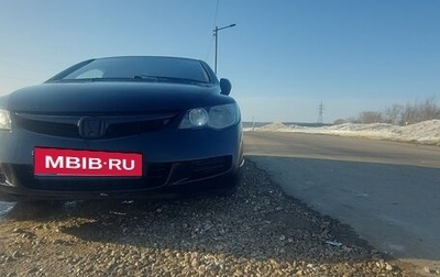 Honda Civic VIII, 2007 год, 555 000 рублей, 1 фотография