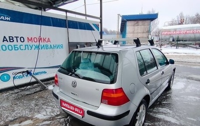 Volkswagen Golf IV, 2001 год, 300 000 рублей, 1 фотография