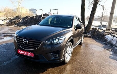 Mazda CX-5 II, 2017 год, 2 400 000 рублей, 1 фотография