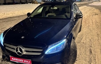 Mercedes-Benz C-Класс, 2015 год, 2 010 000 рублей, 1 фотография