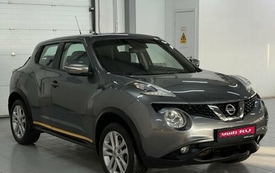 Nissan Juke II, 2015 год, 1 199 000 рублей, 1 фотография