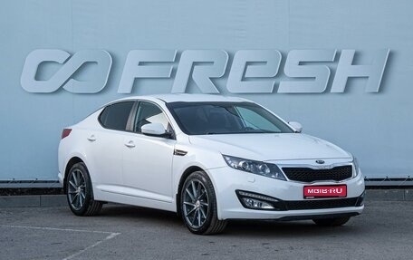 KIA Optima III, 2013 год, 1 639 000 рублей, 1 фотография