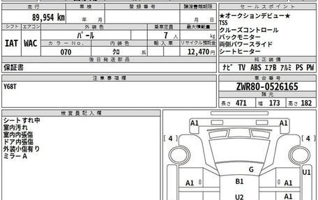 Toyota Voxy III, 2021 год, 2 350 000 рублей, 8 фотография