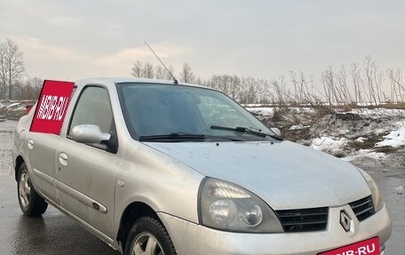 Renault Symbol I, 2007 год, 309 000 рублей, 1 фотография