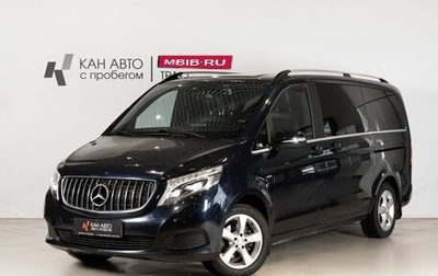 Mercedes-Benz V-Класс, 2015 год, 3 130 000 рублей, 1 фотография