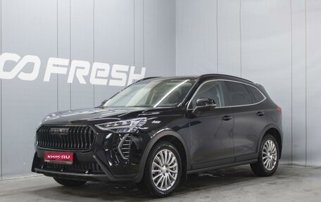 Haval Jolion, 2024 год, 2 297 777 рублей, 1 фотография