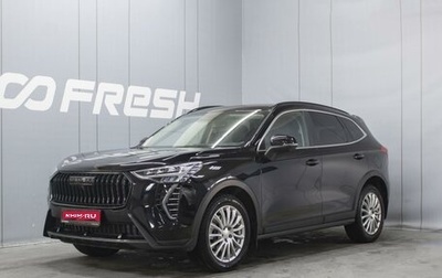 Haval Jolion, 2024 год, 2 297 777 рублей, 1 фотография