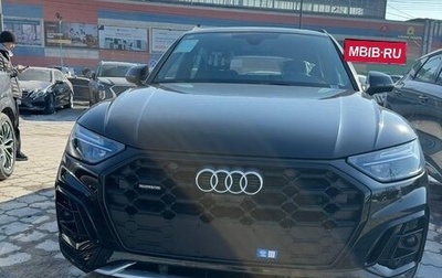 Audi Q5, 2025 год, 5 599 000 рублей, 1 фотография