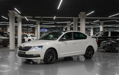 Skoda Octavia, 2020 год, 2 280 000 рублей, 1 фотография