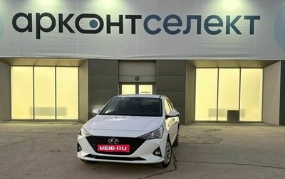 Hyundai Solaris II рестайлинг, 2022 год, 1 770 000 рублей, 1 фотография