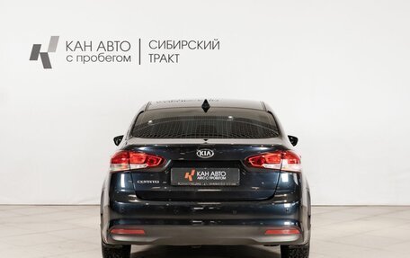 KIA Cerato III, 2017 год, 1 480 000 рублей, 4 фотография
