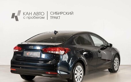 KIA Cerato III, 2017 год, 1 480 000 рублей, 3 фотография