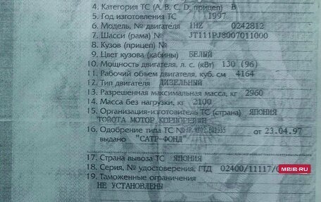 Toyota Land Cruiser 80 рестайлинг, 1997 год, 2 550 000 рублей, 36 фотография