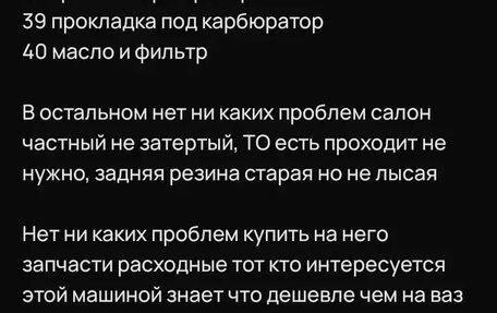 Mercedes-Benz E-Класс, 1992 год, 300 000 рублей, 10 фотография