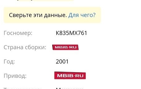 Mazda 323, 2001 год, 210 000 рублей, 24 фотография