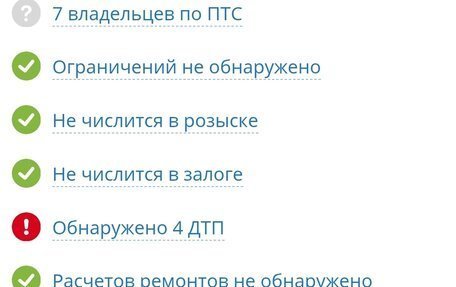 Mazda 323, 2001 год, 210 000 рублей, 26 фотография