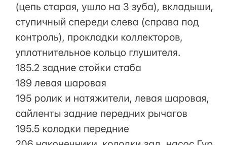 Mitsubishi Outlander III рестайлинг 3, 2007 год, 930 000 рублей, 15 фотография