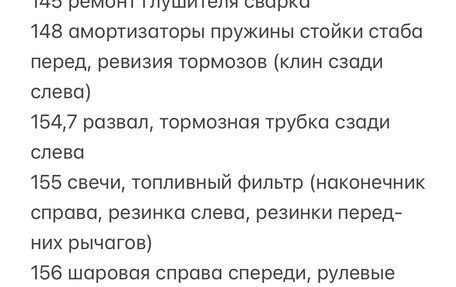 Mitsubishi Outlander III рестайлинг 3, 2007 год, 930 000 рублей, 14 фотография