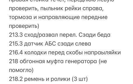 Mitsubishi Outlander III рестайлинг 3, 2007 год, 930 000 рублей, 16 фотография