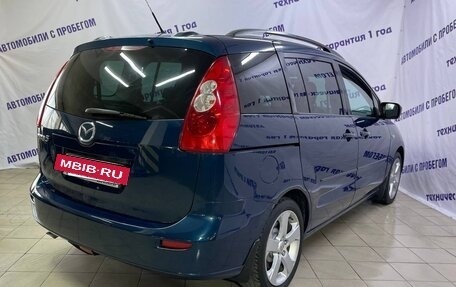 Mazda 5 I рестайлинг, 2006 год, 535 000 рублей, 5 фотография