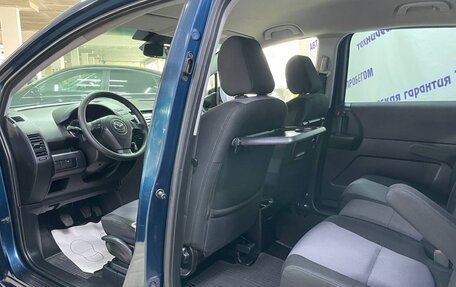 Mazda 5 I рестайлинг, 2006 год, 535 000 рублей, 10 фотография