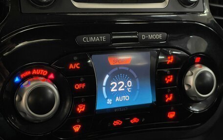 Nissan Juke II, 2015 год, 1 199 000 рублей, 16 фотография