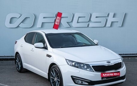 KIA Optima III, 2013 год, 1 639 000 рублей, 6 фотография