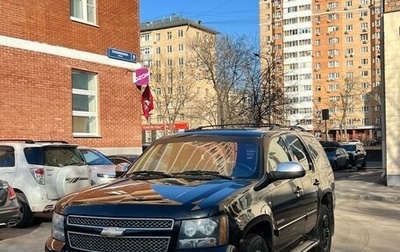 Chevrolet Tahoe III, 2008 год, 1 600 000 рублей, 1 фотография
