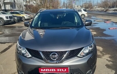 Nissan Qashqai, 2017 год, 1 850 000 рублей, 1 фотография