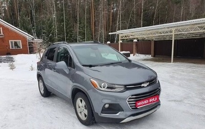 Chevrolet Trax, 2019 год, 1 150 000 рублей, 1 фотография