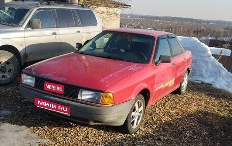 Audi 80, 1989 год, 230 000 рублей, 1 фотография