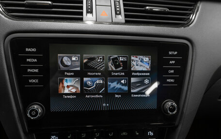 Skoda Octavia, 2020 год, 2 280 000 рублей, 16 фотография