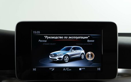 Mercedes-Benz GLC, 2019 год, 3 359 999 рублей, 24 фотография