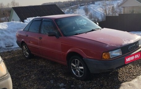 Audi 80, 1989 год, 230 000 рублей, 2 фотография