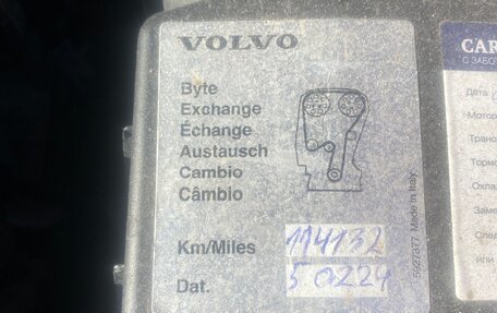 Volvo XC60 II, 2020 год, 3 490 000 рублей, 8 фотография