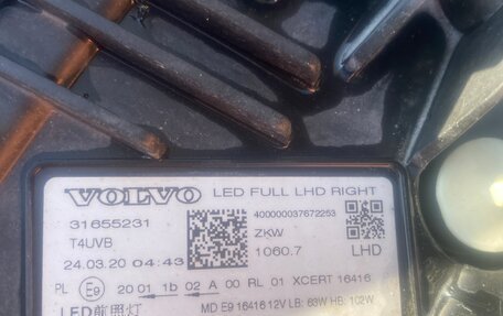 Volvo XC60 II, 2020 год, 3 490 000 рублей, 7 фотография