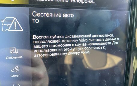 Volvo XC60 II, 2020 год, 3 490 000 рублей, 13 фотография