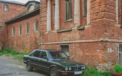 BMW 5 серия, 1985 год, 170 000 рублей, 1 фотография