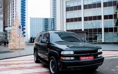 Chevrolet Tahoe II, 2006 год, 1 390 000 рублей, 1 фотография