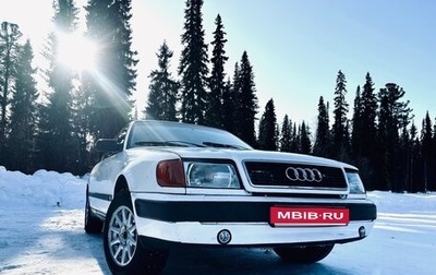 Audi 100, 1991 год, 270 000 рублей, 1 фотография