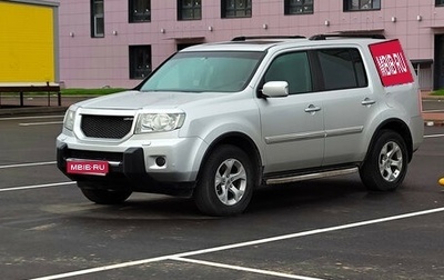 Honda Pilot III рестайлинг, 2008 год, 1 850 000 рублей, 1 фотография