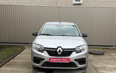 Renault Logan II, 2020 год, 520 000 рублей, 1 фотография