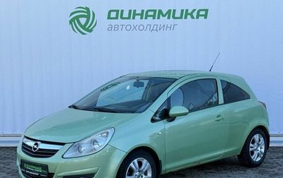 Opel Corsa D, 2008 год, 390 000 рублей, 1 фотография