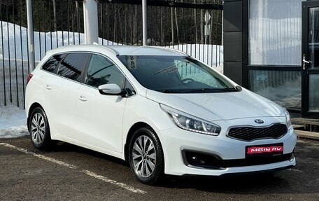 KIA cee'd III, 2017 год, 1 469 000 рублей, 1 фотография