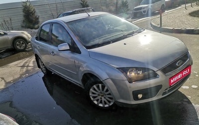 Ford Focus II рестайлинг, 2007 год, 315 000 рублей, 1 фотография
