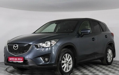 Mazda CX-5 II, 2013 год, 1 449 000 рублей, 1 фотография