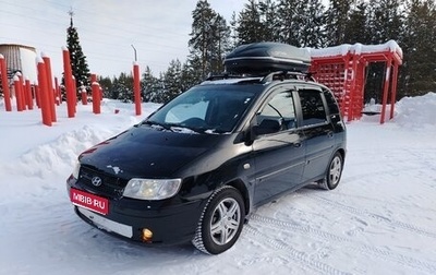 Hyundai Matrix I рестайлинг, 2005 год, 455 000 рублей, 1 фотография