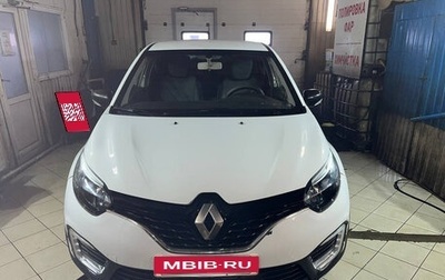Renault Kaptur I рестайлинг, 2018 год, 1 300 000 рублей, 1 фотография
