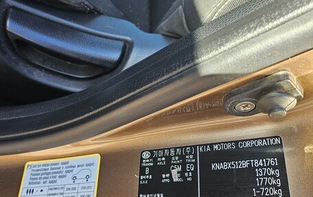 KIA Picanto II, 2014 год, 950 000 рублей, 17 фотография