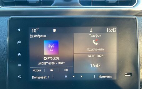 Renault Arkana I, 2021 год, 1 570 000 рублей, 23 фотография